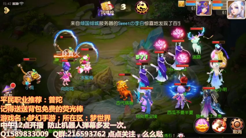 【2021-07-19 15点场】QAQ铭小明：继续冲！！！加油干神兽