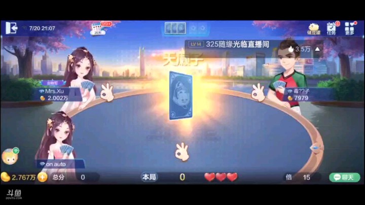 0720特辑，纯炸居然骗出一炸，ta肯定认为我是三带一，其实我属于欲情故纵，先炸大的试试水