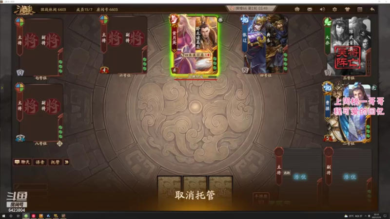 【2021-07-19 22点场】程可爱keai：你是干哈的啊？