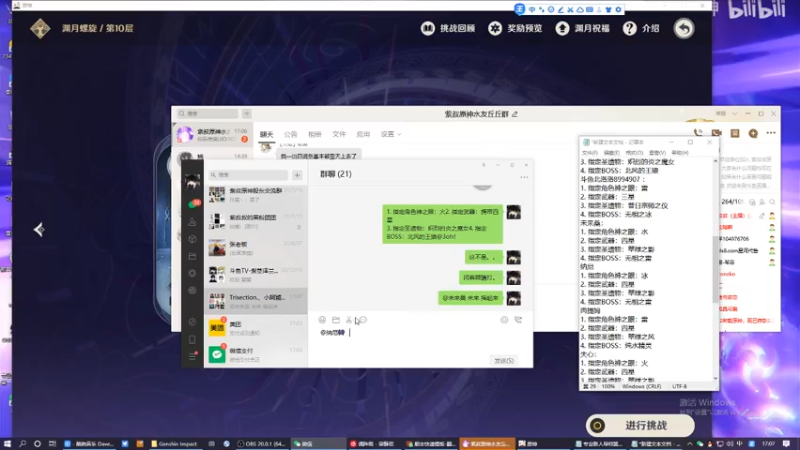 【2021-07-19 17点场】紫叔叔丶：专业新人导师第一全能工具人 看号深渊材料