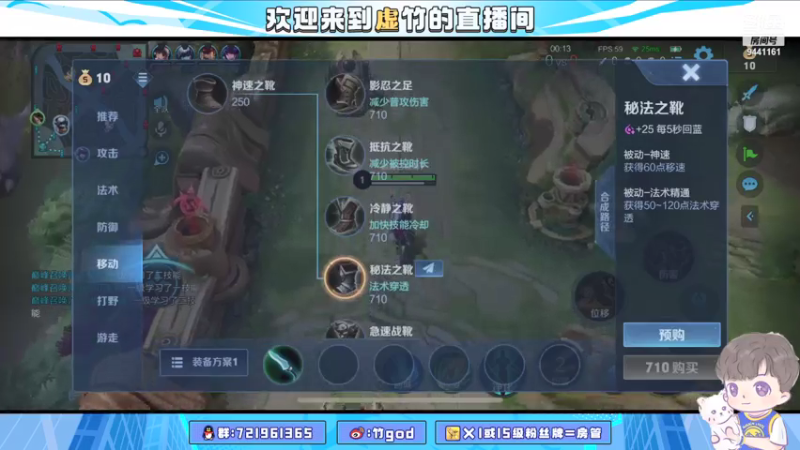 【2021-07-18 20点场】竹god：微信巅峰 阿离专场