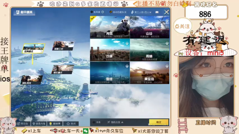 【2021-07-16 20点场】Q多余：呦呦呦又疯一个