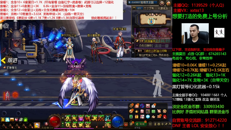 【DNF】今日不服的精彩时刻 20210720 00点场
