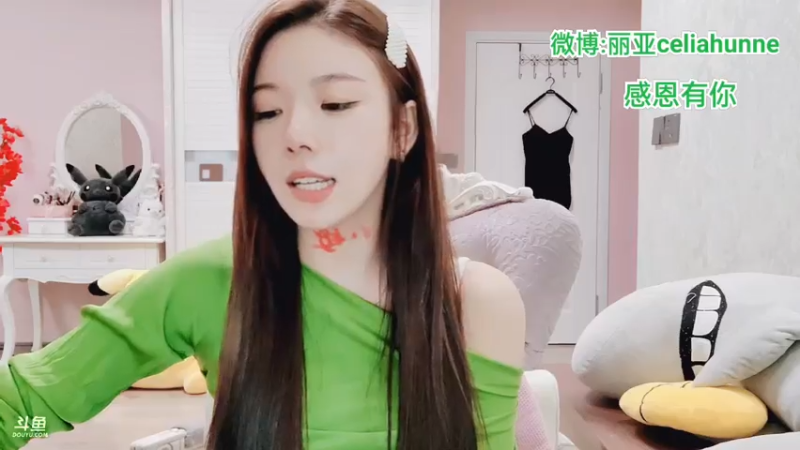 【2021-07-20 20点场】丽亚celiahunne：小姨子：加油
