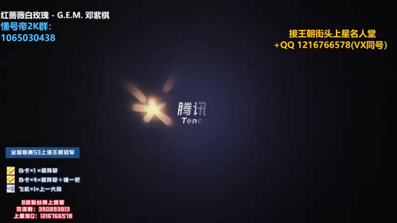 【2021-07-19 21点场】XY丶胖虎流星：且玩且珍惜 最后的18内核！