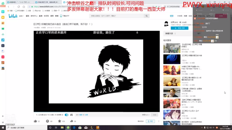 【2021-07-18 14点场】雪色之猫：本直播间只玩猫咪