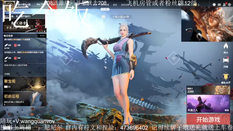 【2021-07-19 13点场】S小匪y：自闭的一天迎接自闭的第二天