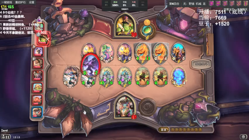 【2021-07-20 15点场】zard1991：zard1991