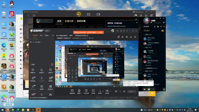 【2021-07-19 23点场】左手吸血鬼QAQ：版本t0吸血鬼教学