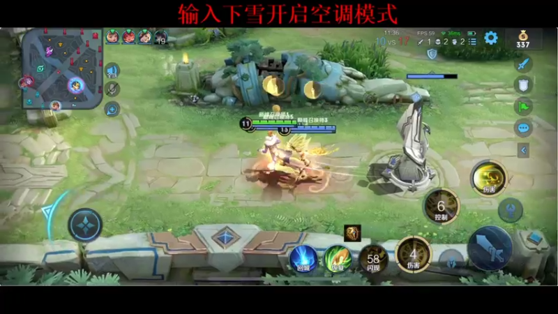 【2021-07-19 22点场】BLUE呀丶：国服安琪拉886 国服小乔我来啦