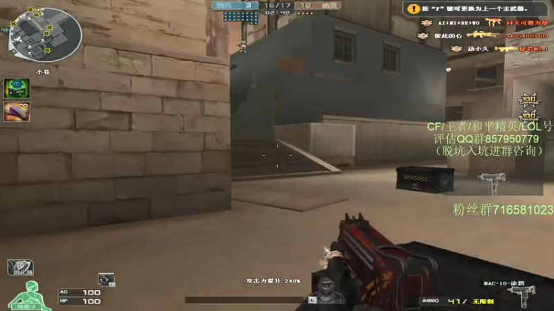 【2021-07-19 22点场】生化利刃一冷风：冷风:爽玩