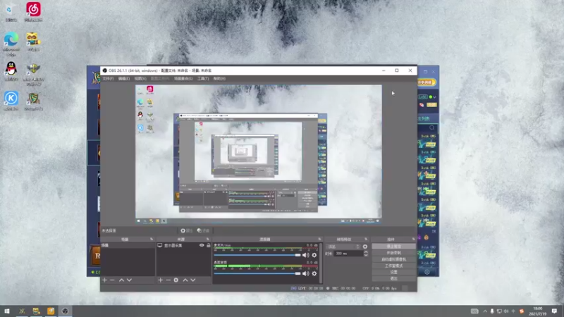 【2021-07-19 18点场】a824683653：6点擂台赛  守擂出发