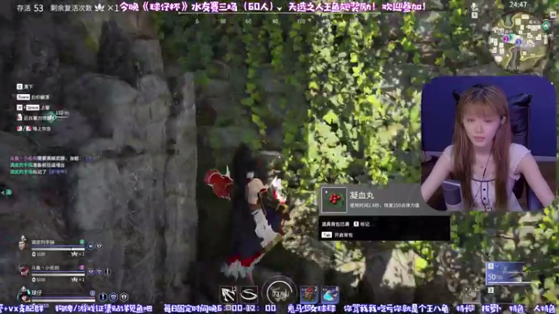 【2021-07-19 22点场】球仔baby：《球仔杯》水友赛，欢迎参赛~