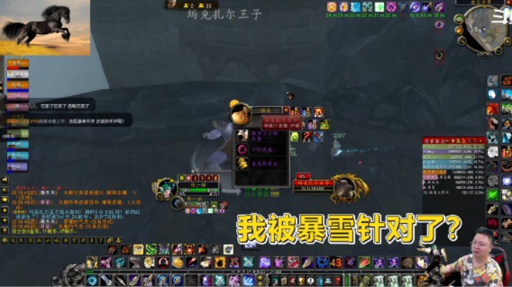 魔兽TBC怀旧服：凤凰弓疑似被移除掉落？开服至今未见一把！