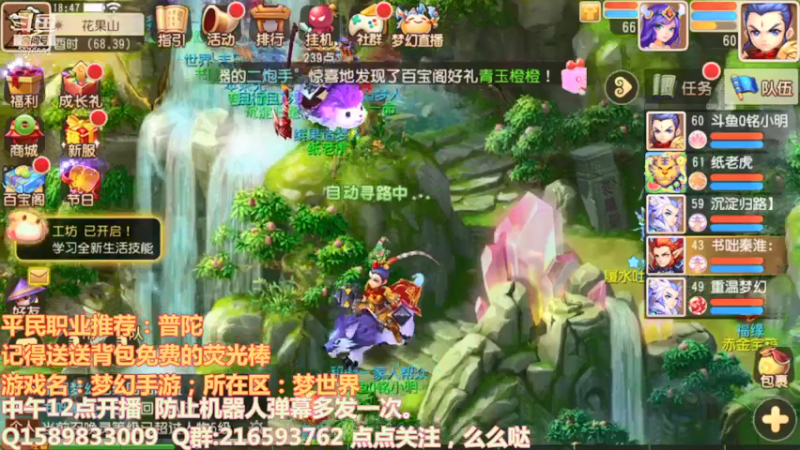 【2021-07-18 18点场】QAQ铭小明：继续冲！！！加油干神兽