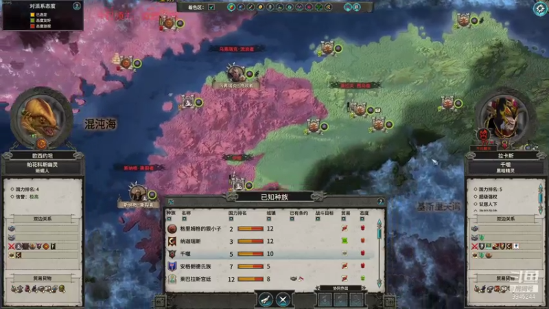 【2021-07-20 03点场】歪歪梯呀：下午全战，晚上怪猎物语