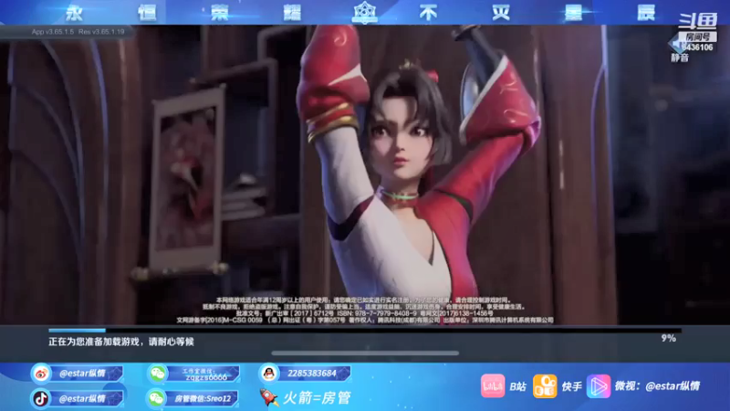 【2021-07-20 15点场】eStarPro纵情：准备好3大碗干