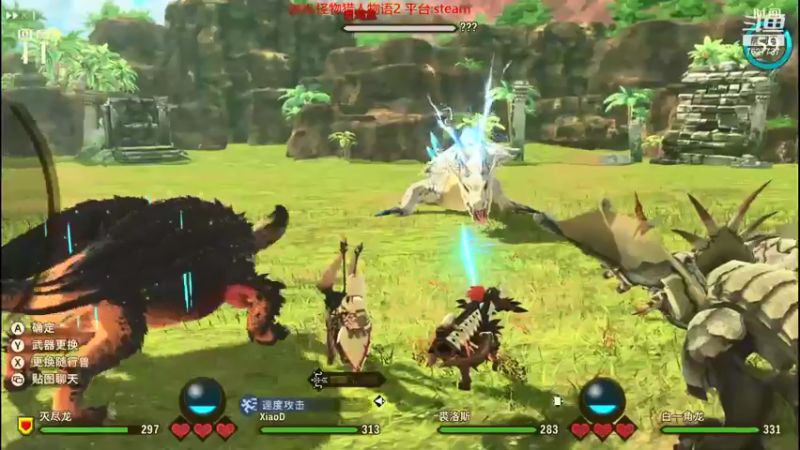 【2021-07-19 21点场】肖雕：斗鱼第一值得关注的主播