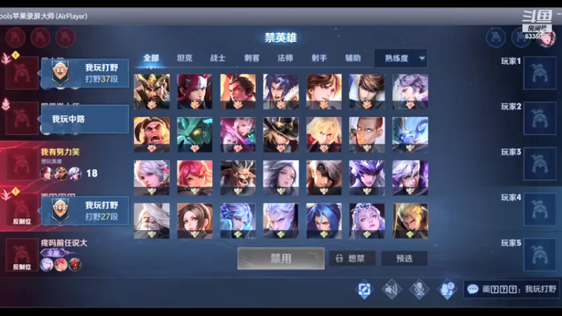 【2021-07-20 00点场】Nice丶杨哥哥：单排冲荣耀~ 6335099