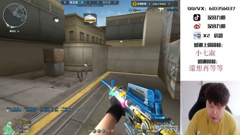 【2021-07-19 18点场】汉宫九阳：手指有长有短，知识有高有低。