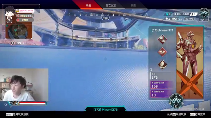 电棍+ APEX：这一局大意了，差一点就吃到鸡了，遗憾第二名