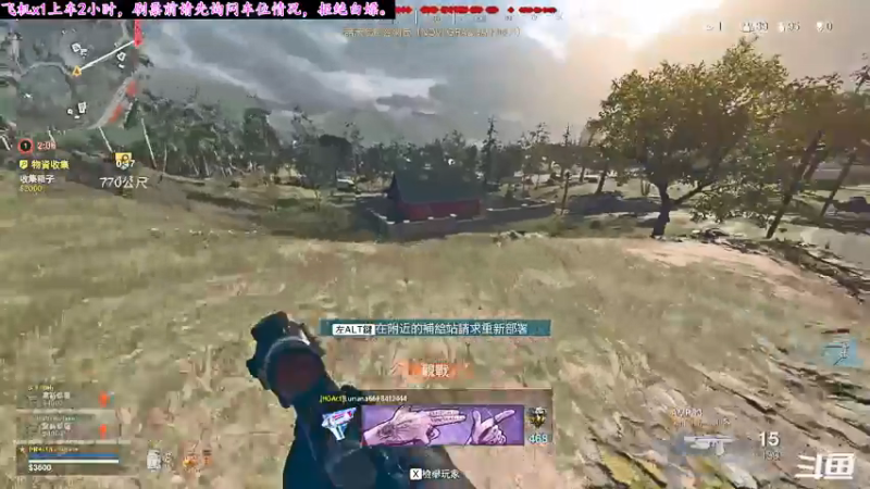 【2021-07-19 22点场】七月丶是个小机灵鬼：♥♥♥有车位，大家记得续牌子吖♥♥♥