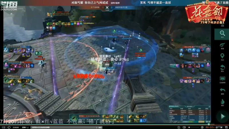 【2021-07-20 21点场】花舞剑：一起来看比赛吧！