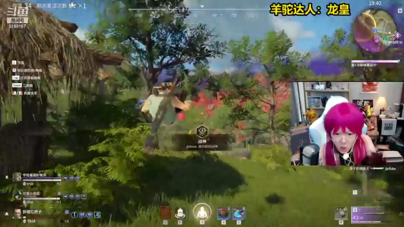 【2021-07-20 19点场】骆歆冲冲冲：LOL手游—今晚COS谁呢？