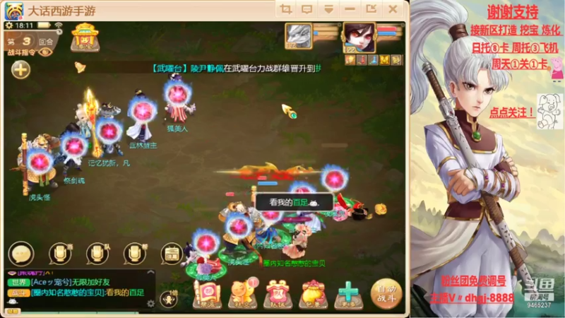 【2021-07-19 18点场】黑糖真猪：没有最黑只有更黑。