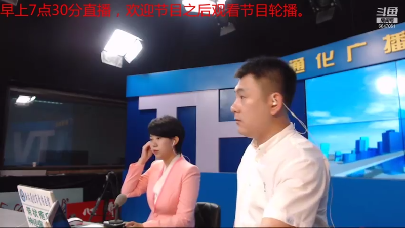 【2021-07-20 07点场】伟达000：好好上班，天天向上~