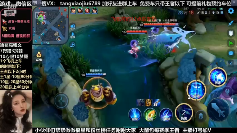诸葛，和弟弟船长无敌绕后团灭对面