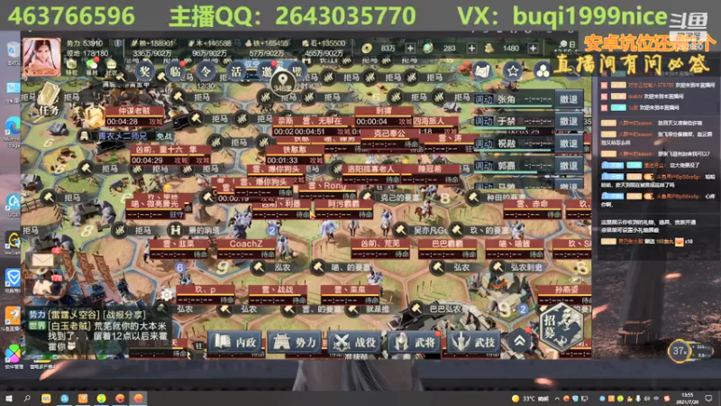 【2021-07-20 13点场】钱某剑指苍天：老钱专业开荒打架运营