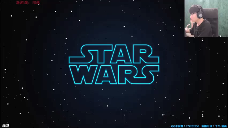 【2021-07-19 21点场】主播Se7en：【部落】生存游戏 嗨翻整夜