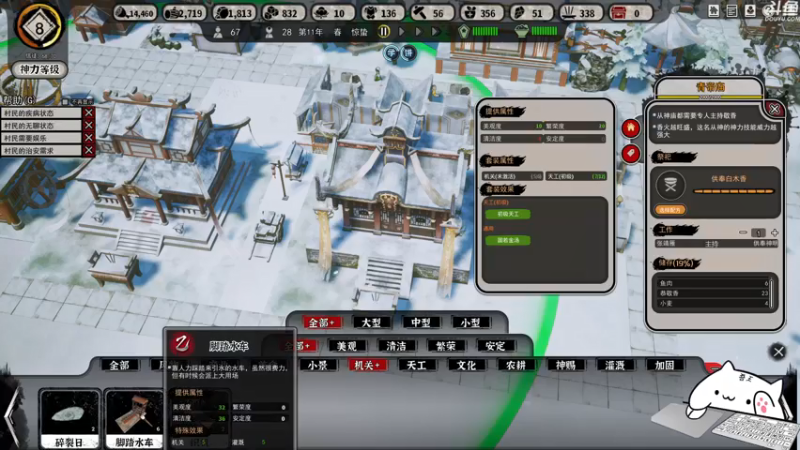 【2021-07-19 21点场】我有吾王之命：【吾王】天神镇-十年脑血栓的建筑天才