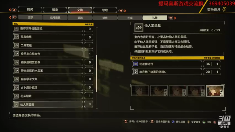 【2021-07-17 19点场】dimaaosi：绯红结系女主线最高难度，主线8.9剧情！