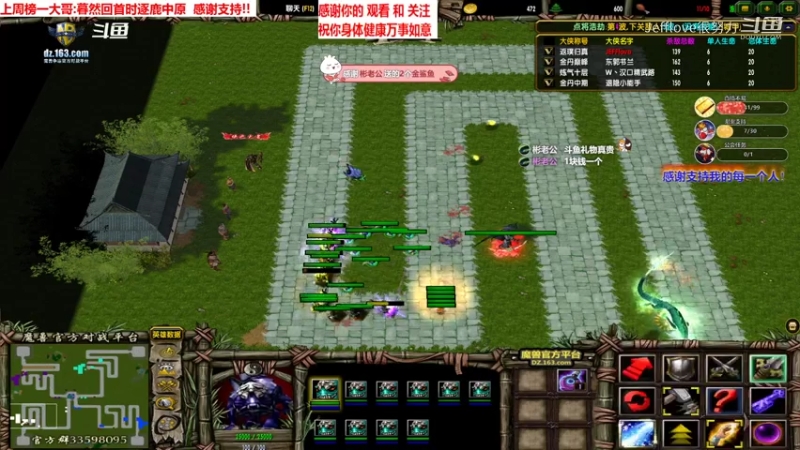 魔兽争霸3:混乱武林 独孤剑一出,谁与争锋!!![JEFFlove]