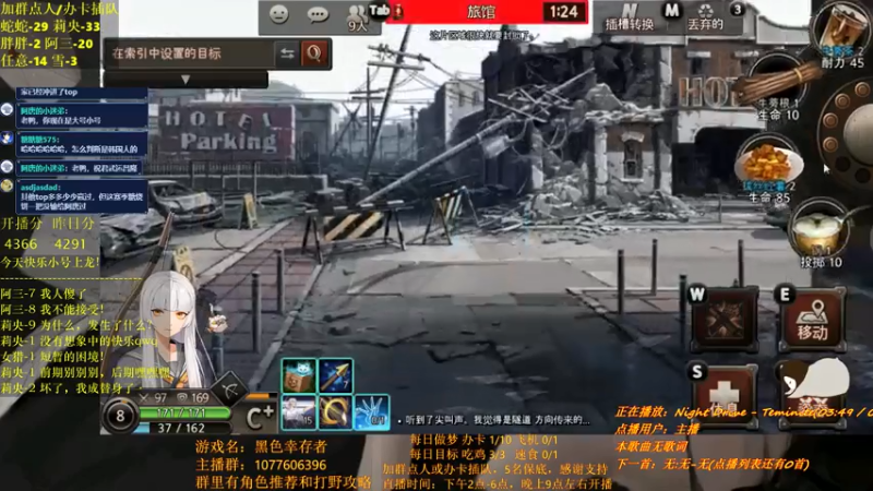 【2021-07-18 22点场】唐优伶的杂货铺：今天快乐小号上龙！