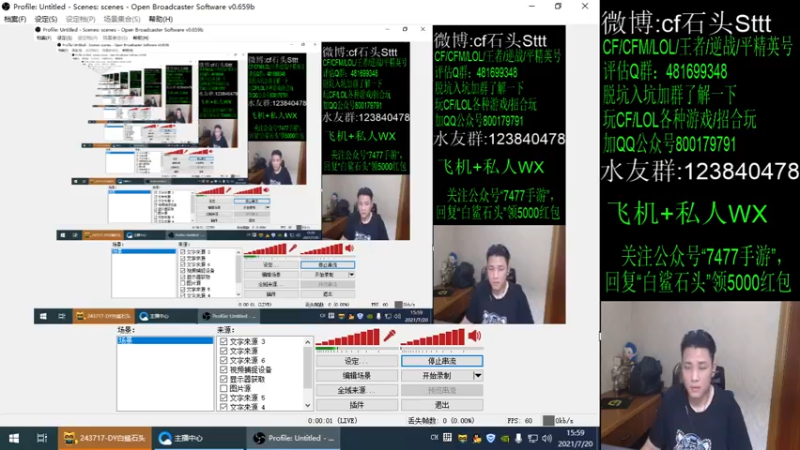 【2021-07-20 16点场】白鲨石头丶：不能出去了 昨晚门给反锁了！