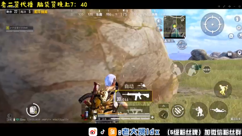 【2021-07-20 13点场】老大贤：1v4：厨神老二贤在线表演厨艺
