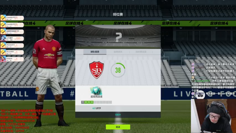 【2021-07-20 00点场】LOT29：华南尤文套排位~