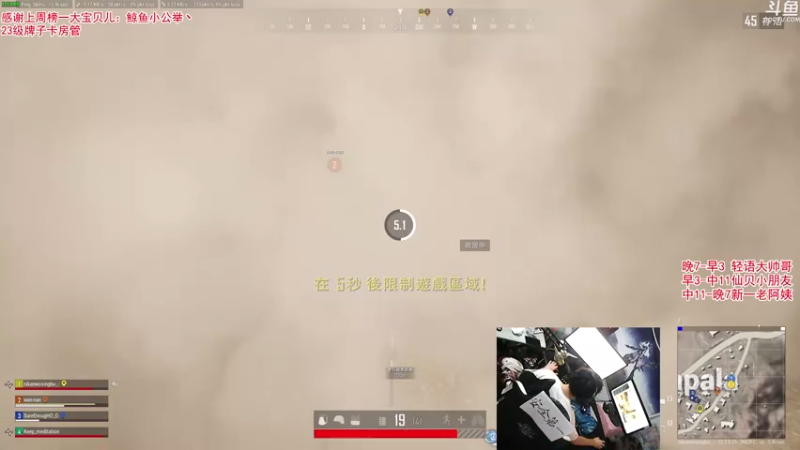 【2021-07-19 22点场】轻语丶619：千场6.0猛男为您保驾护航