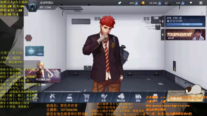 【2021-07-18 20点场】唐优伶的杂货铺：今天快乐小号上龙！