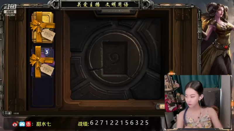 【2021-07-15 12点场】甜水七：大家都收到卡包了嘛