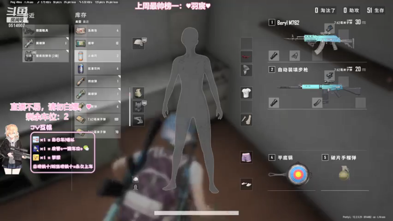 【2021-07-19 21点场】偶尔高冷雪OvO：【雪】杀！