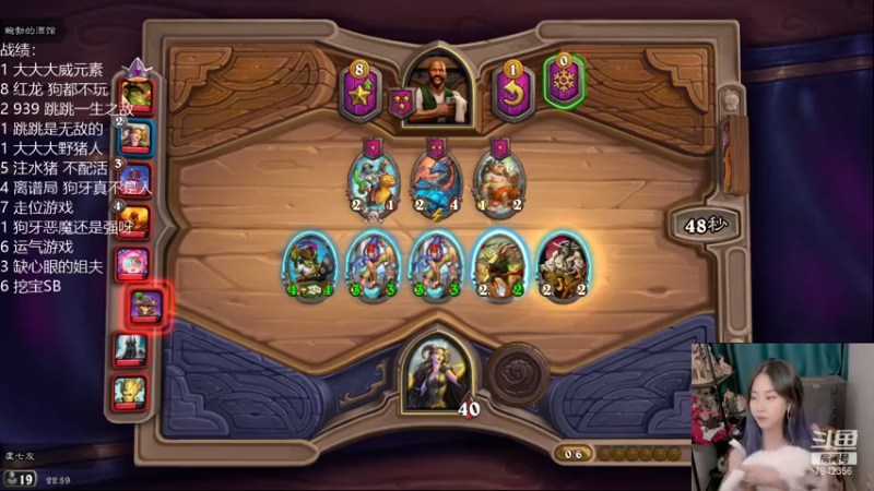 【2021-07-17 22点场】甜水七：谁是炉石里面最会LOL的？