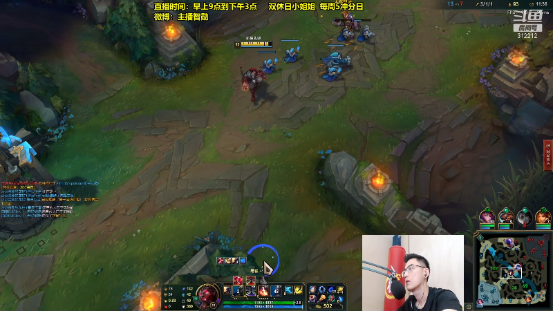 【英雄联盟】智勋勋勋勋的精彩时刻 20210720 13点场