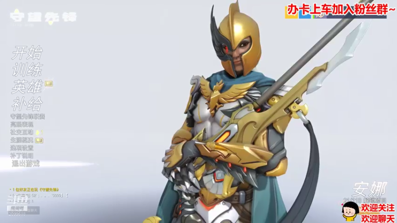 【2021-07-19 19点场】阿邦就是小苞米：连续早起结束啦~