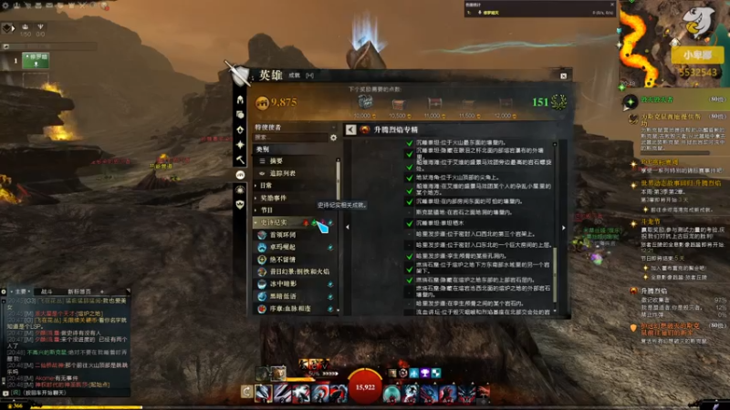 【2021-07-10 20点场】小卑鄙丶iwnl：小卑鄙你哪天能早起啊？