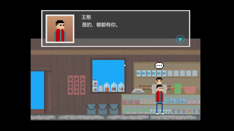 【2021-07-20 18点场】春秋冫：国产新游 梦回九十年代《坏小孩》试玩