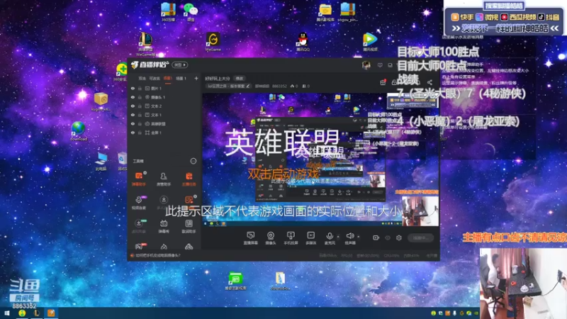 【2021-07-19 13点场】脚神皓皓：好好玩上大分